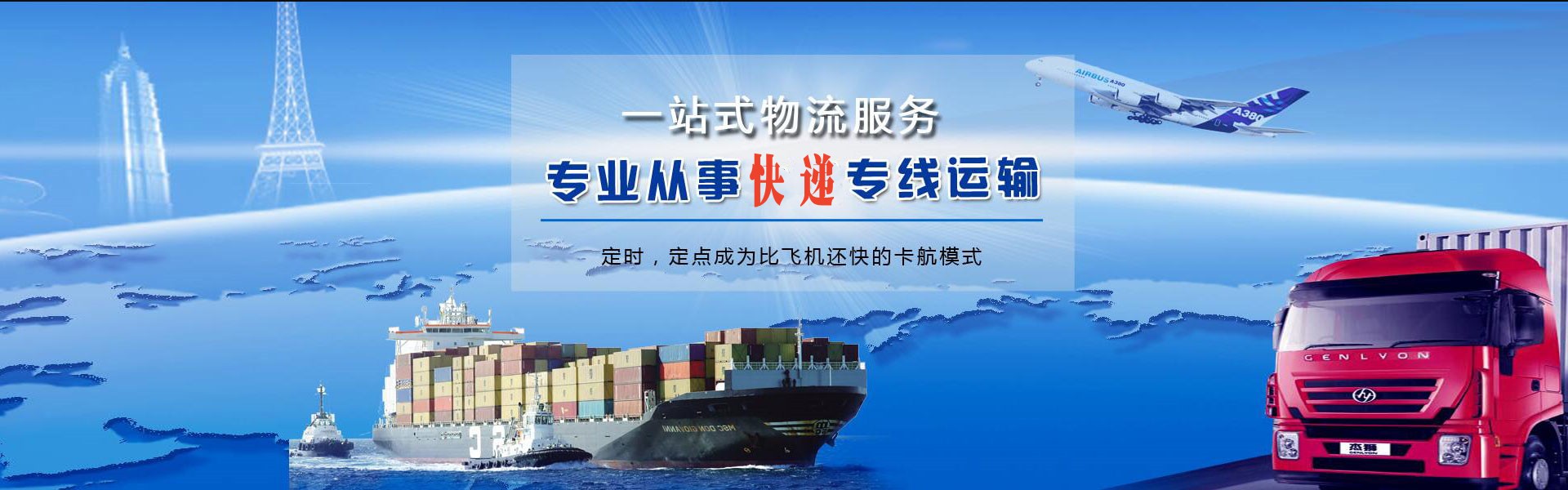 华宁到丹麦物流公司-华宁至丹麦物流专线-华宁空运到丹麦-优时通物流有限公司
