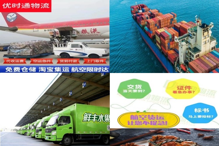 华宁到丹麦航空货运公司-华宁到丹麦物流专线