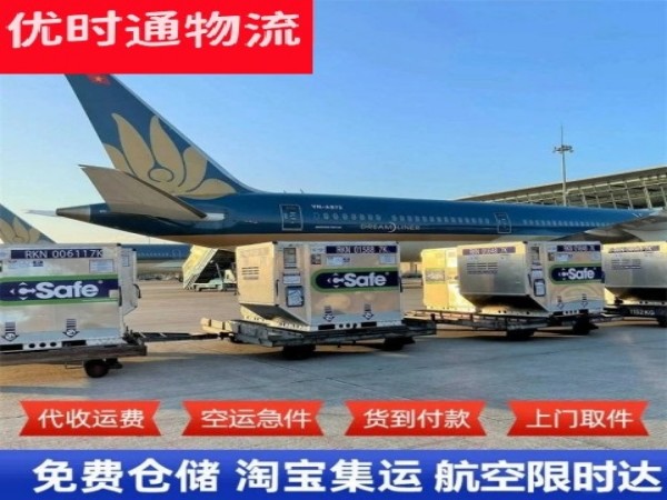 华宁到丹麦空运加急专线